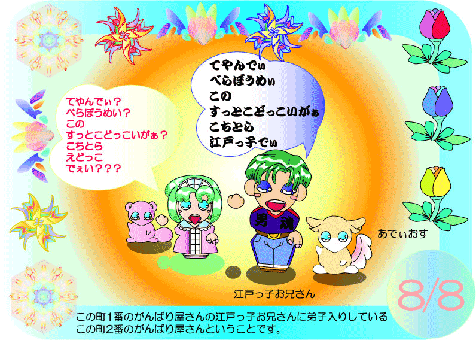 ���������ςO�b�O�W